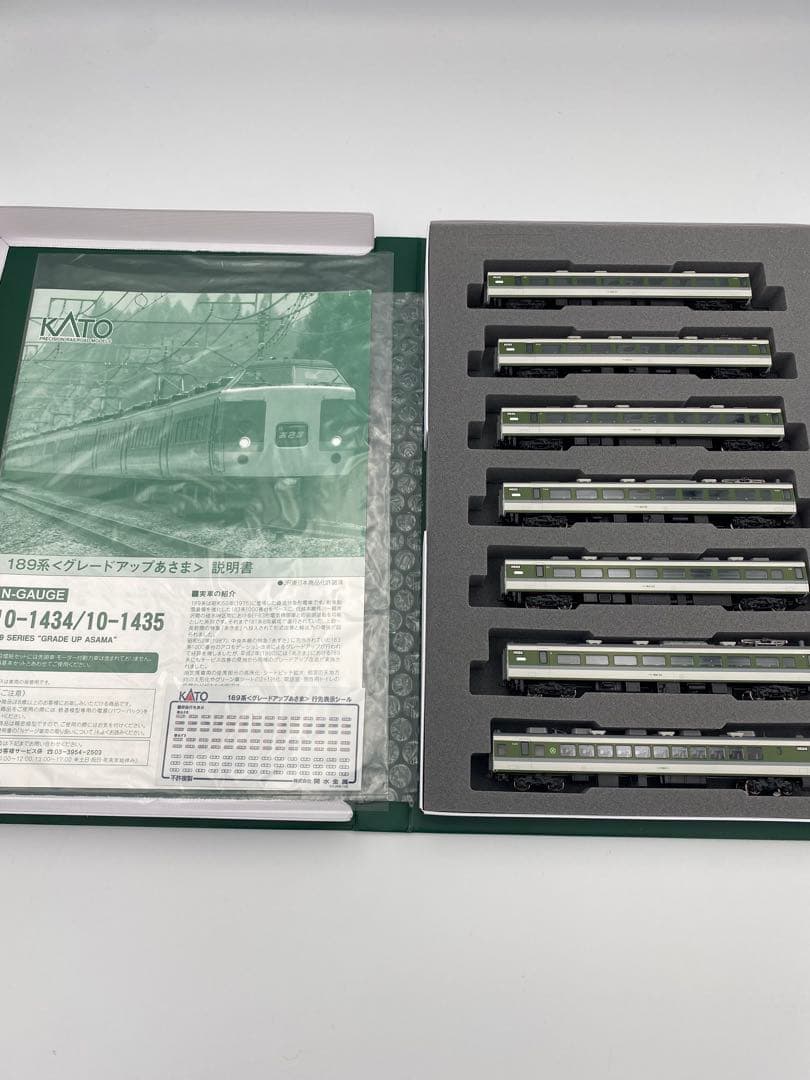 KATO 189系 グレードアップあさま 10-1434/10-1435 セット