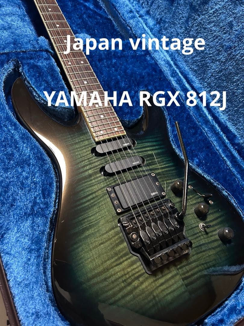 YAMAHA RGX812Jエレキギター 専用ケース付き ジャパンヴィンテージ