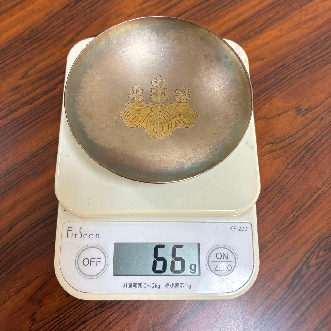 純銀　銀杯　66g 国務大臣防衛庁長官　おまけ付き