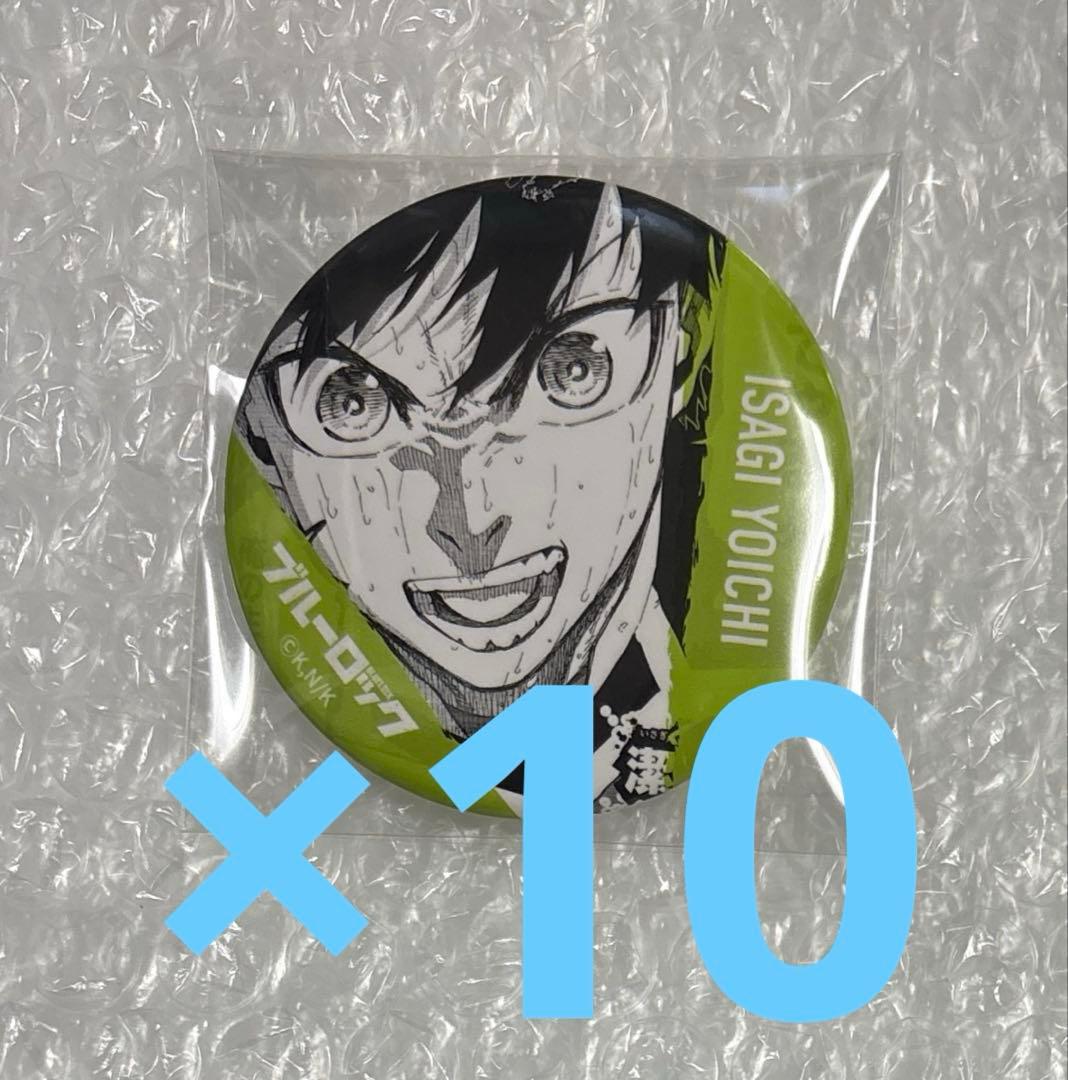 ブルーロック ブルロ 伊勢丹 原作 缶バッジ 潔世一 10点