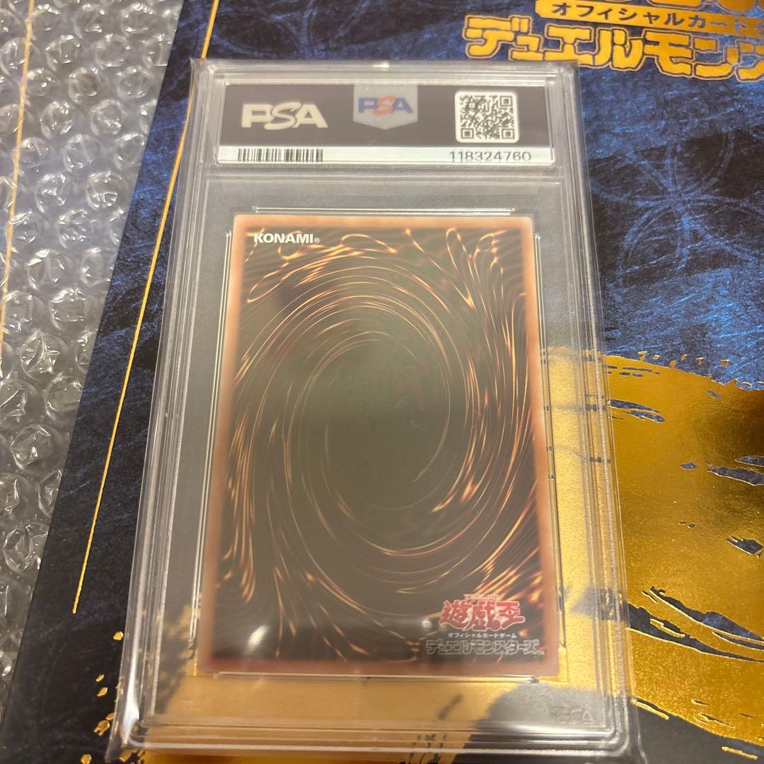 【PSA10】青眼の白龍 25th SE 遊戯王25周年 浮世絵　　　台紙付き