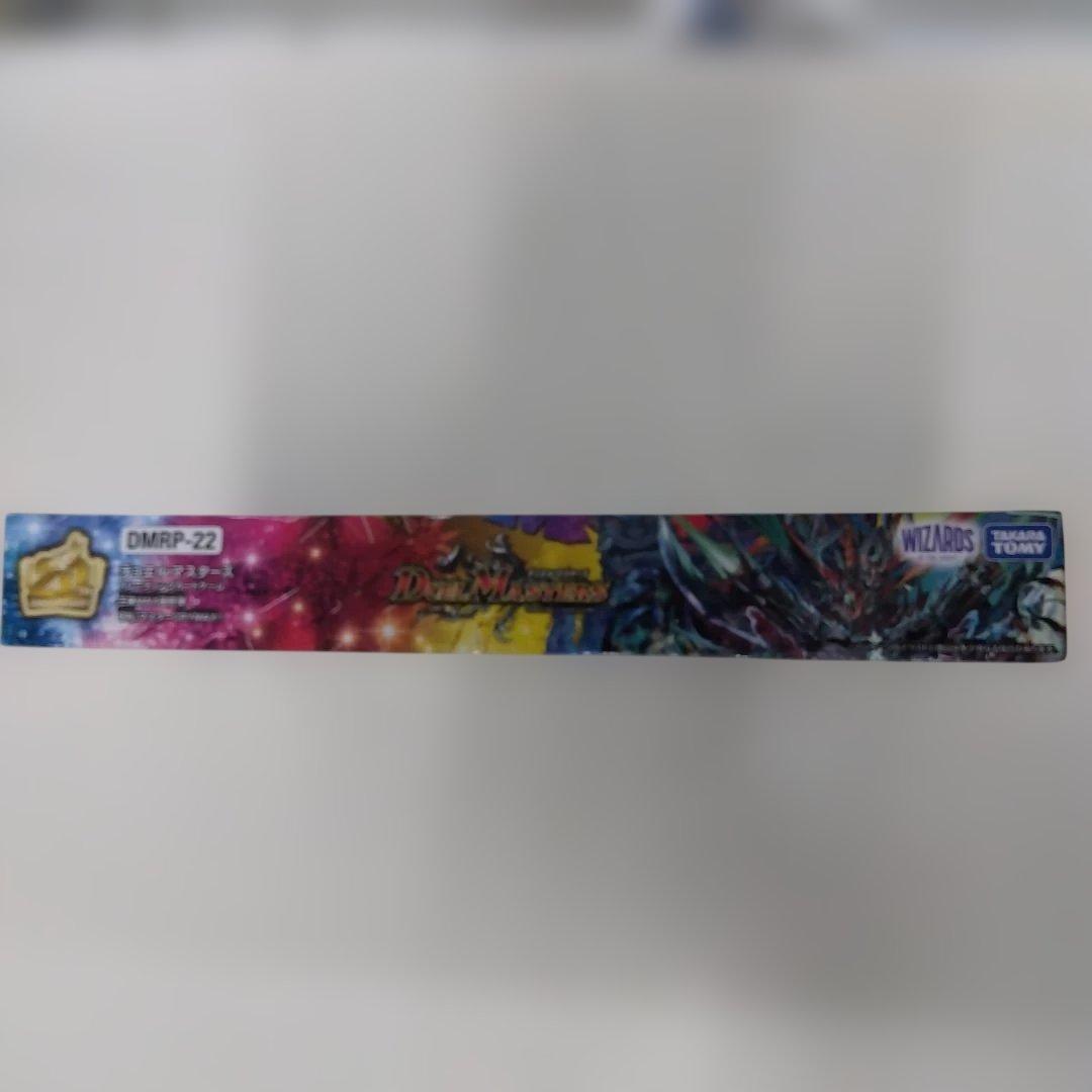デュエルマスターズ マスターCRYMAX!! DMP-22 １BOX