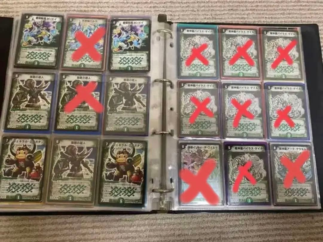 デュエルマスターズ 自然属性