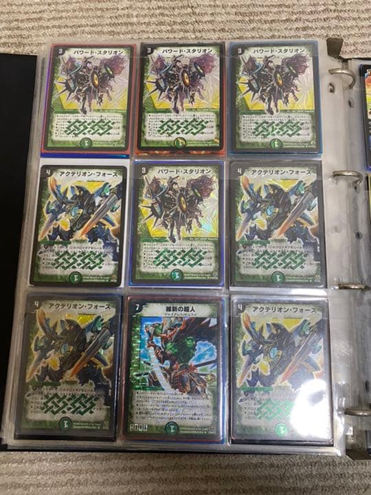 デュエルマスターズ 自然属性