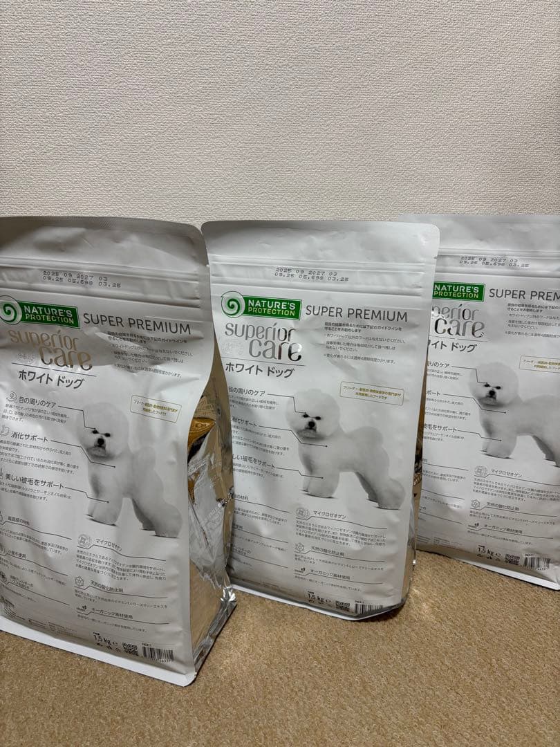 【大ちゃん】NATURE'S CARE ホワイトドッグ 3袋セット