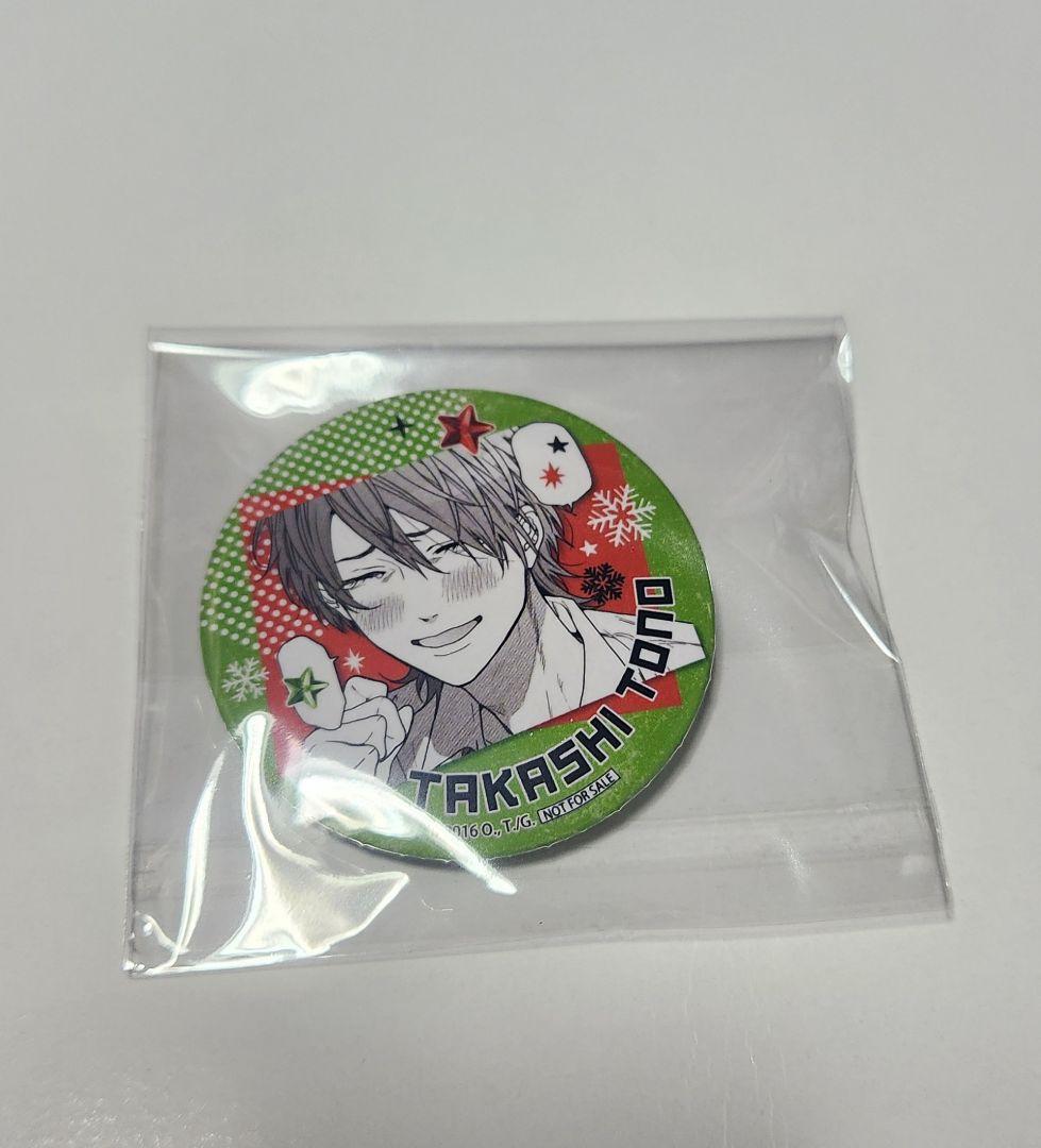 缶バッジ　遠野高志