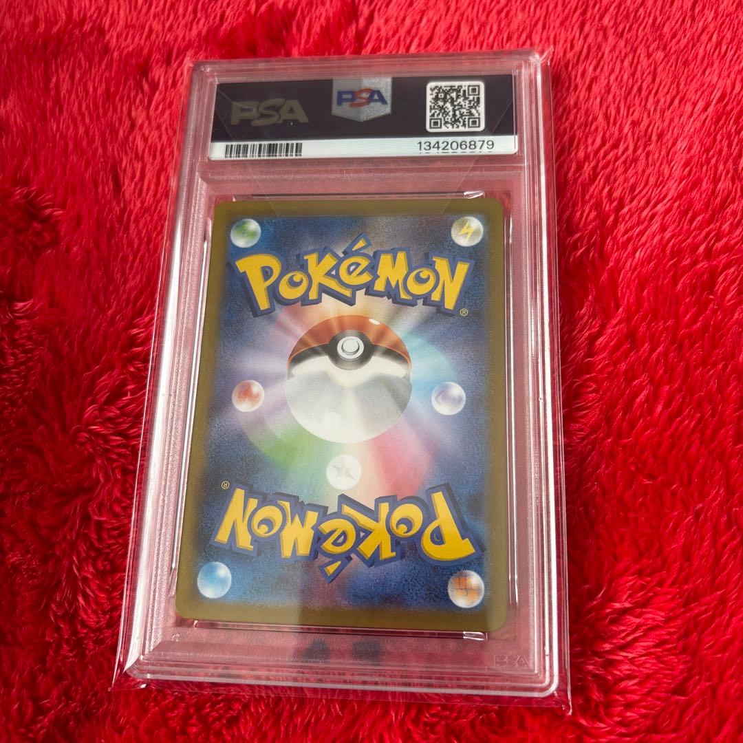 ポケモンカード　メガラティアスex SAR PSA10 最安値