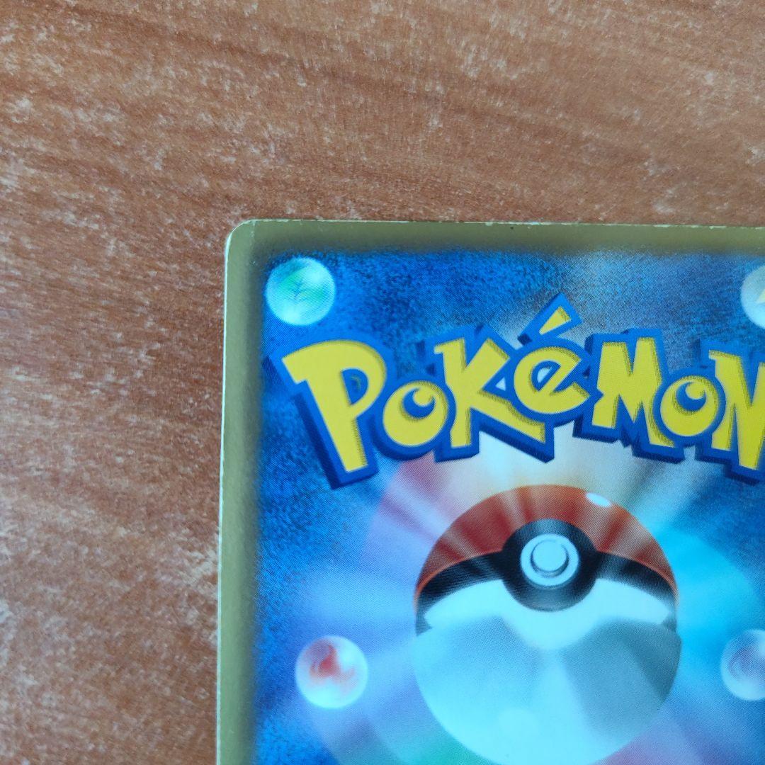 リザードン UR BW7 プラズマゲイル 077/070、値下げ交渉OKです