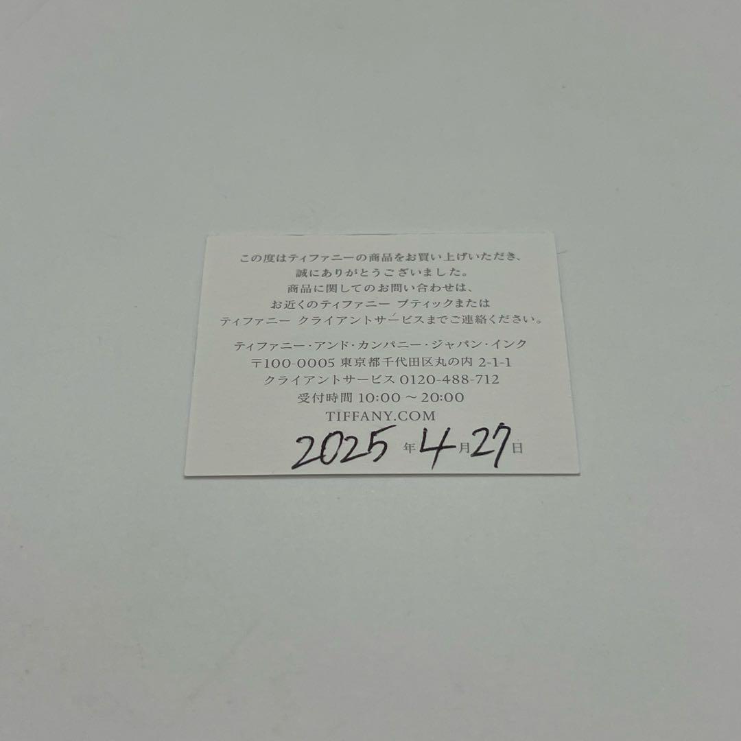 ティファニー TIFFANY ハードウェア ラージリンク ブレスレットAg925