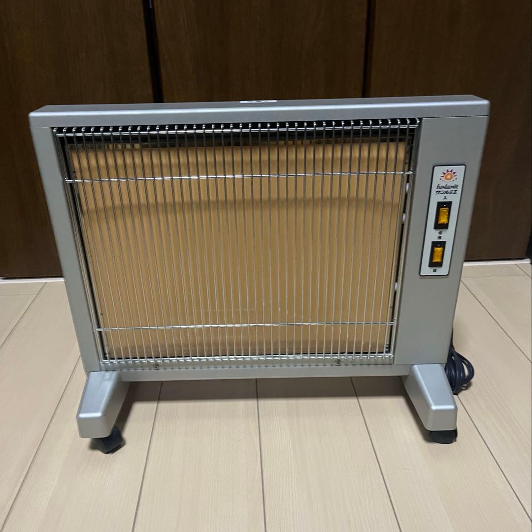 サンルミエ キュート 遠赤外線ヒーター E800LS 良品