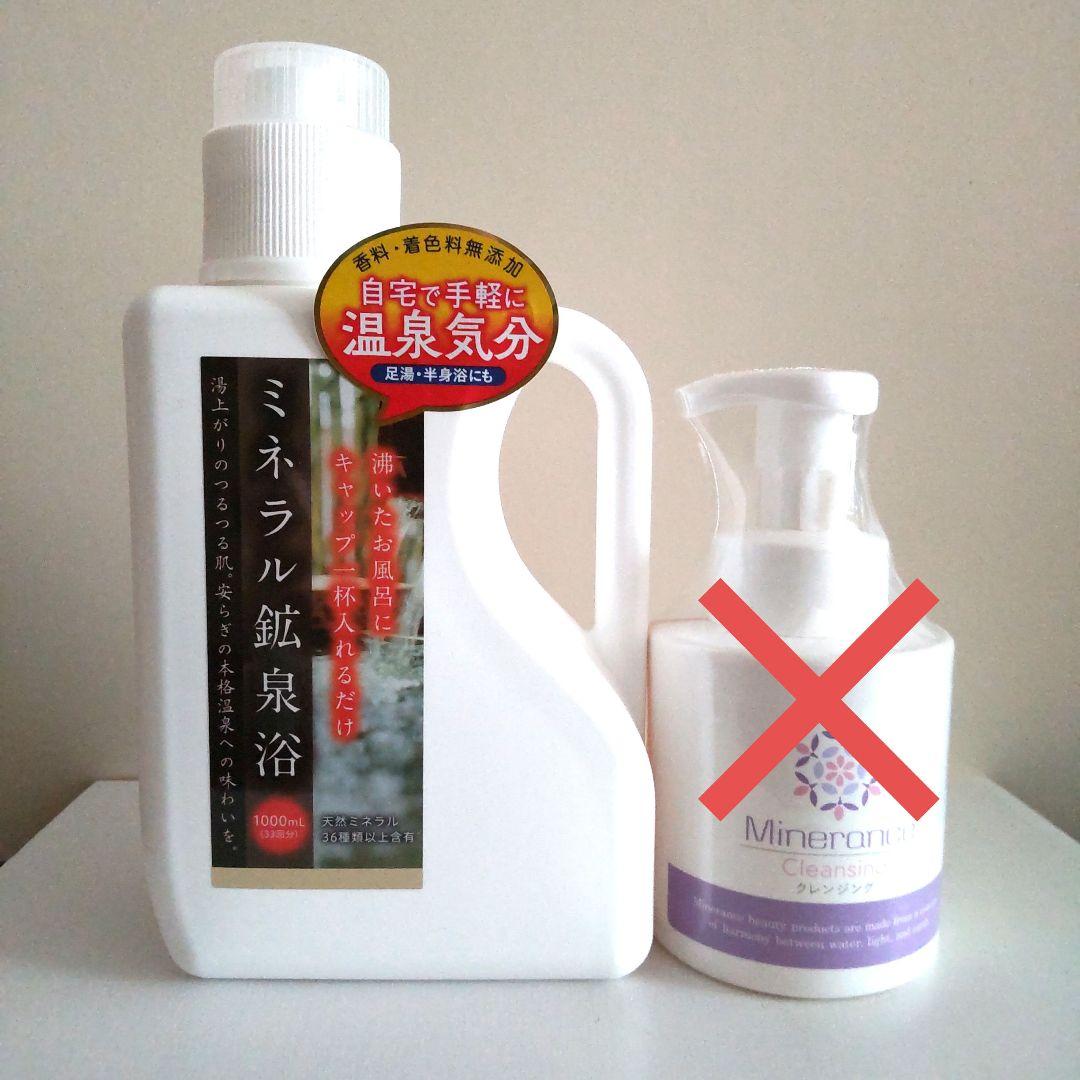 【オモチ】希望の命水 2ℓ 1本 ミネラル鉱泉浴 1本