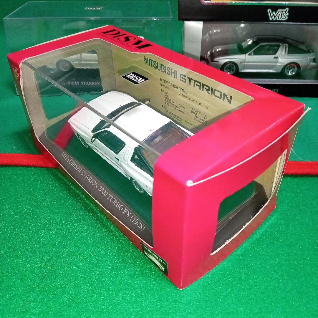 美品1/43 Mitsubishi Starion ミニカー4台セット