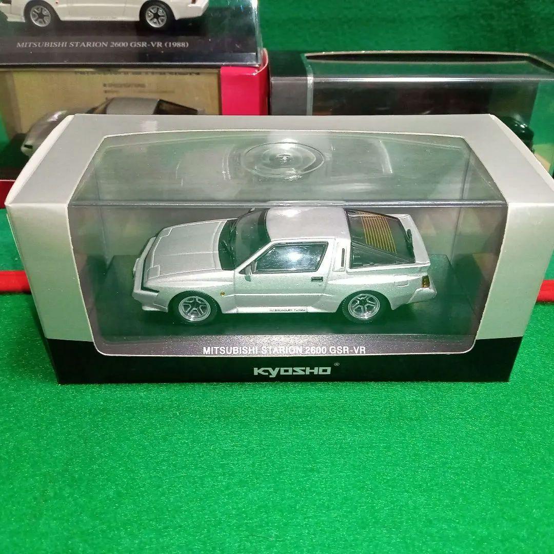 美品1/43 Mitsubishi Starion ミニカー4台セット