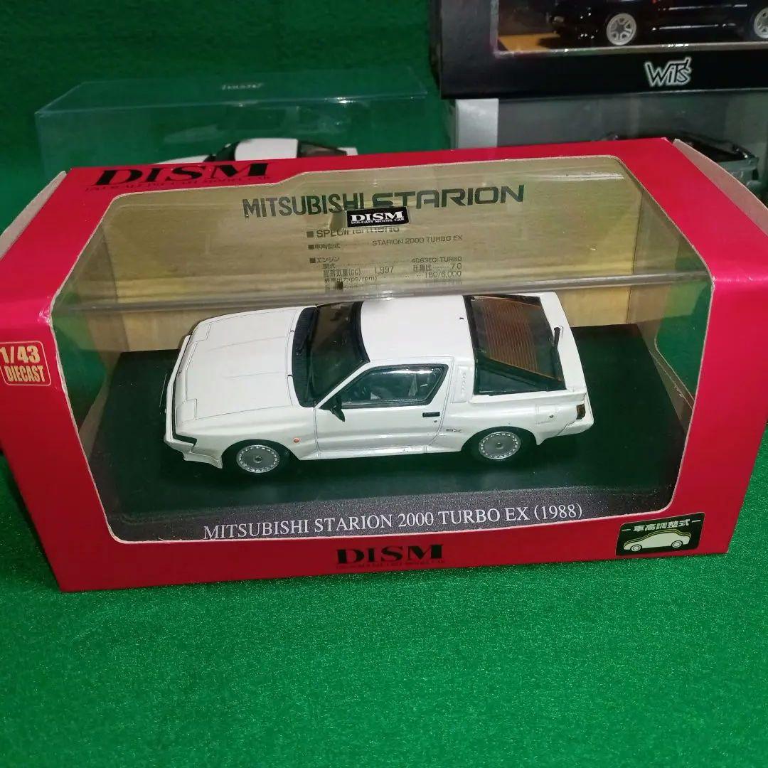 美品1/43 Mitsubishi Starion ミニカー4台セット