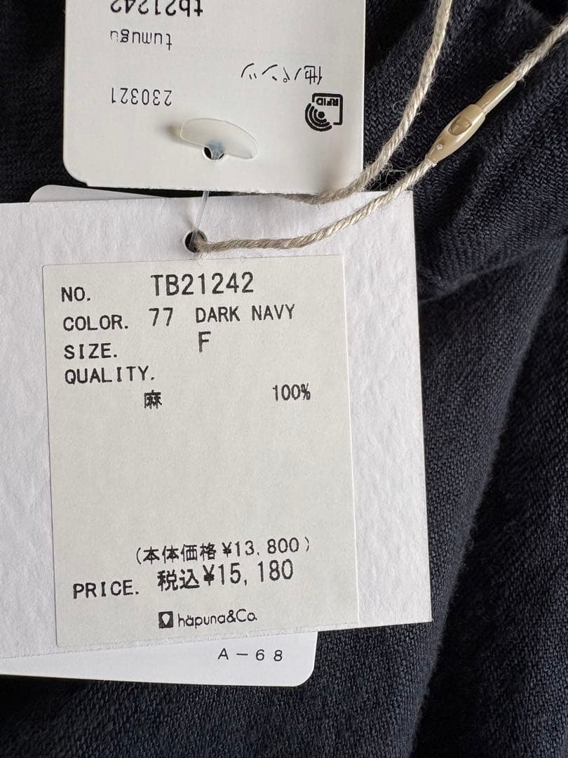 【新品、タグ付き】tumugu(ツムグ)8分丈パンツ