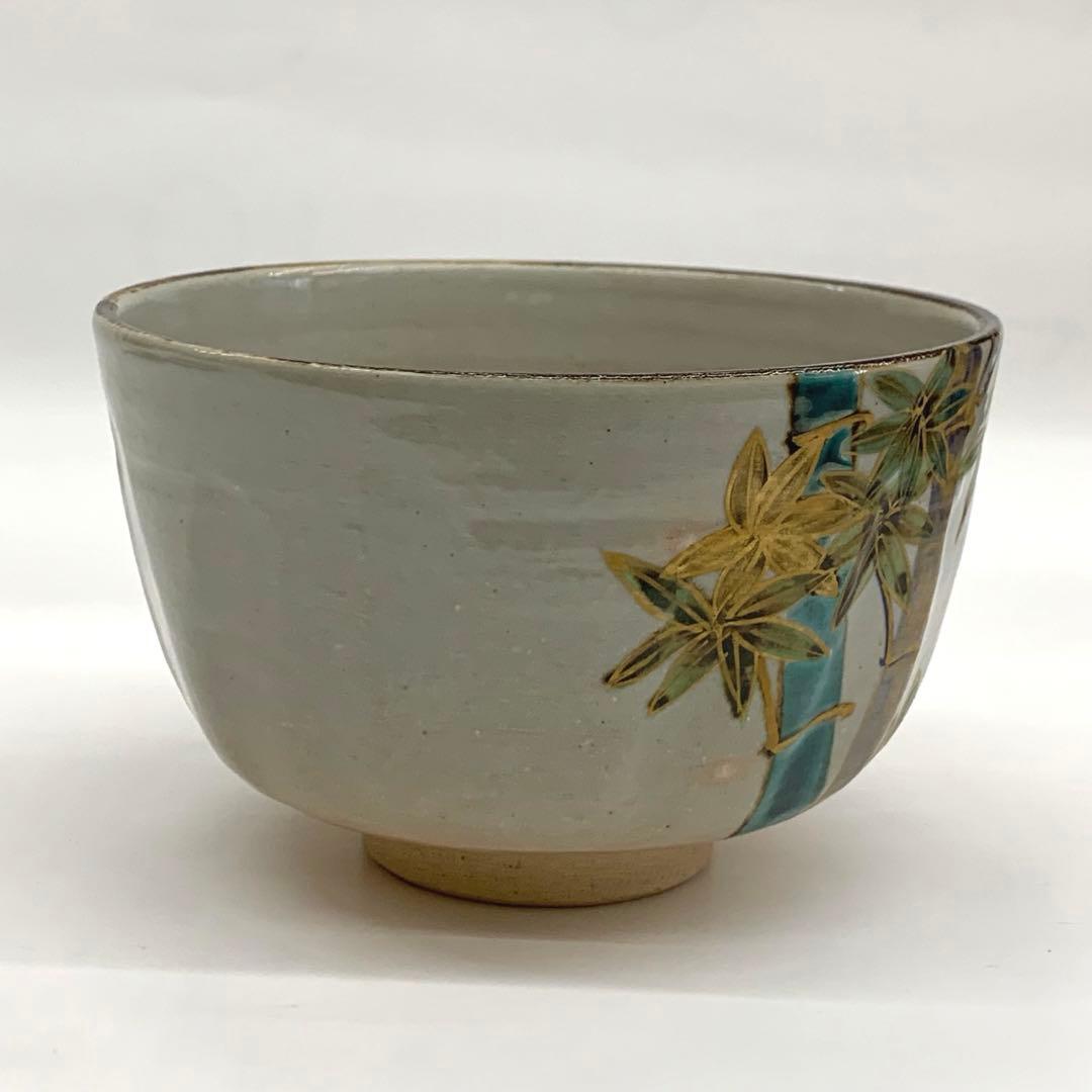 【茶碗　竹】伊藤魁雲　紙箱