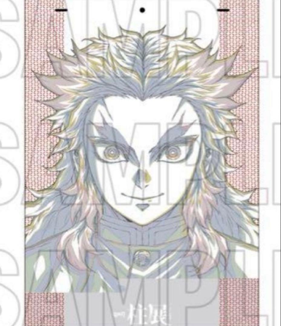 鬼滅の刃　柱展　キービジュアル プレミアムポスター 原画版　煉獄杏寿郎