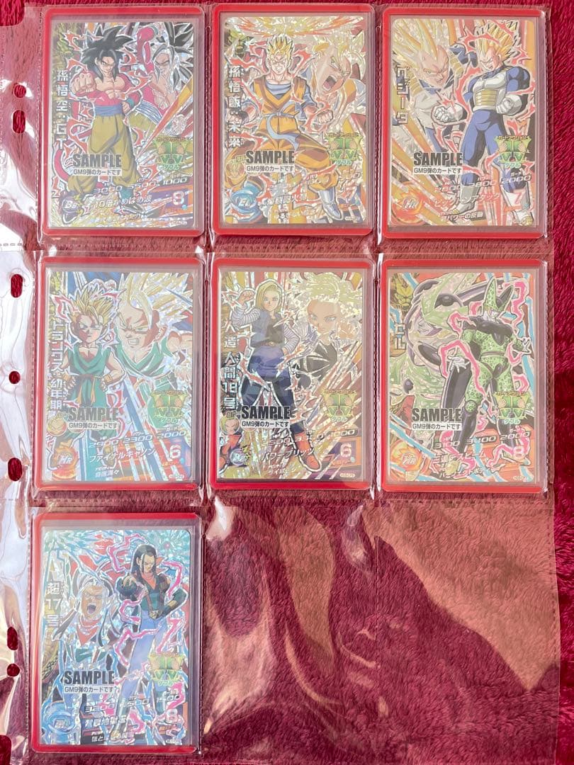 9弾【GM弾】ドラゴンボール ヒーローズ ダイバーズ　サンプルカード