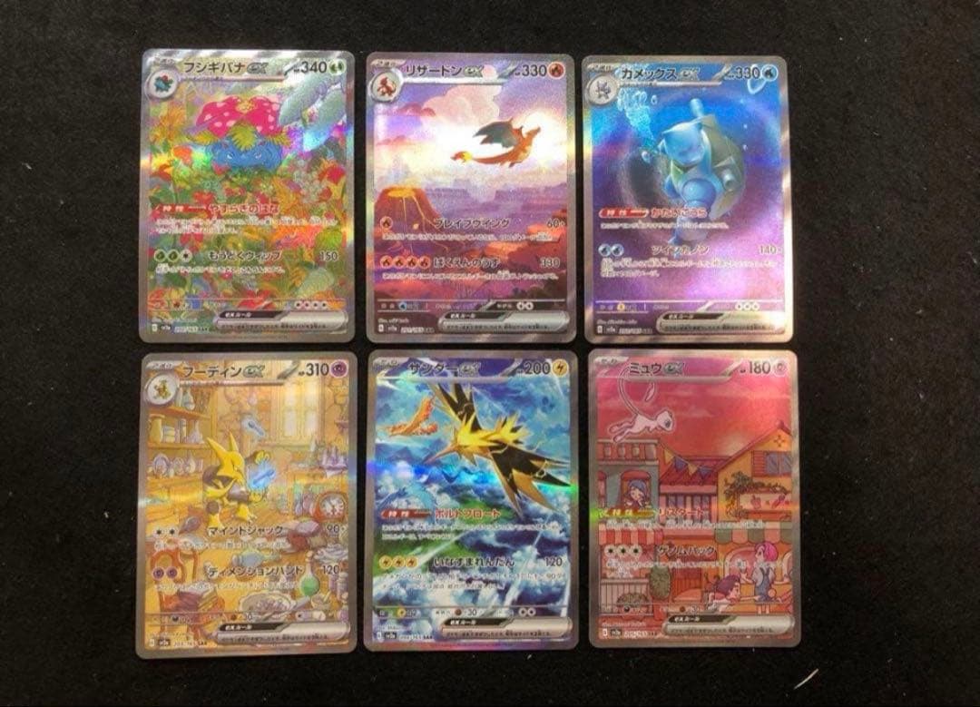 ポケモンカード　sar 151 コンプリートセット