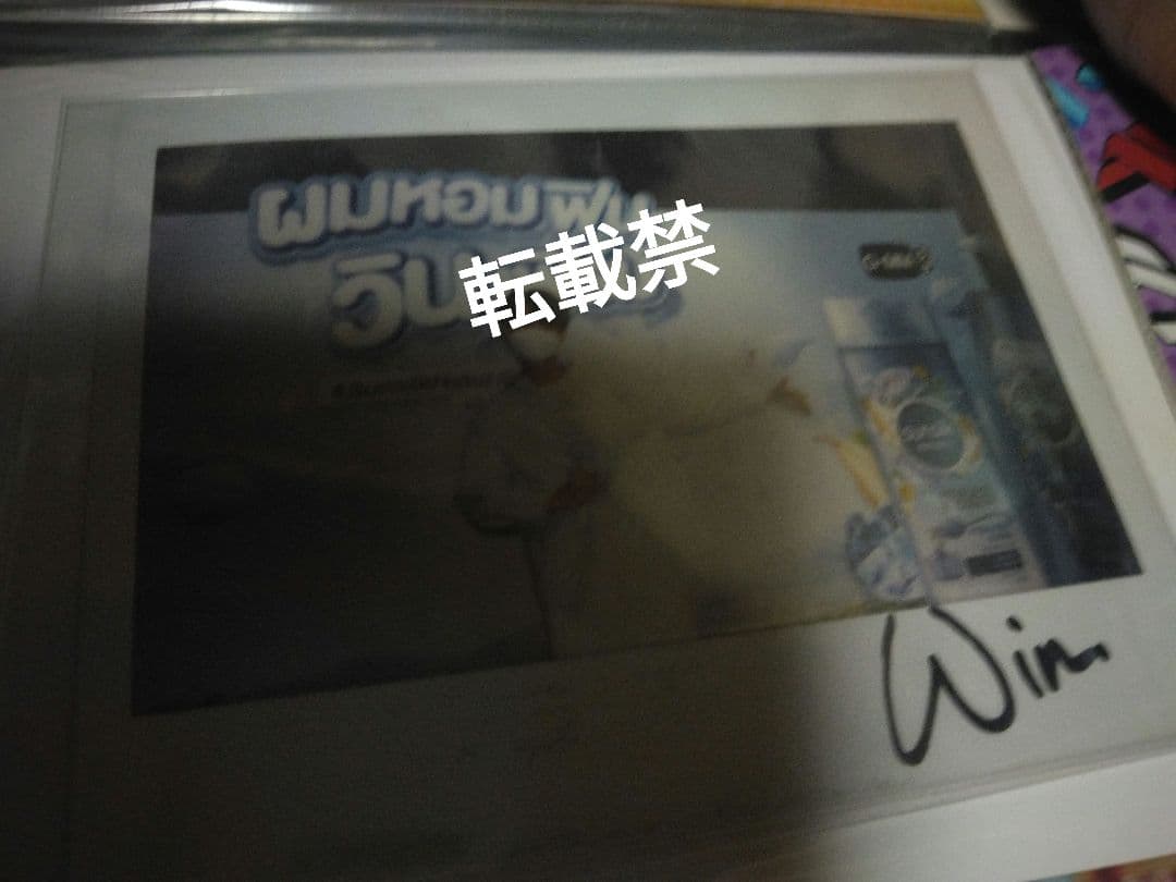 Wim サイン入り　チェキ winwin gmm