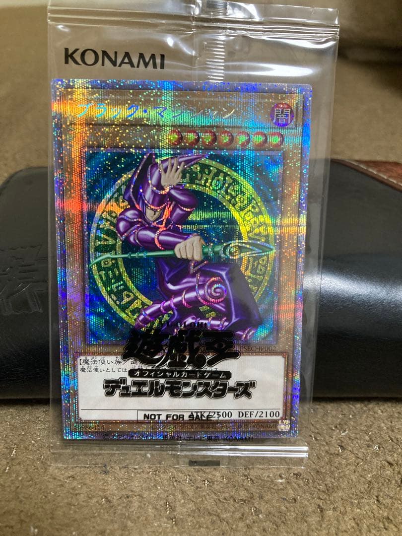 ブラックマジシャン　プリズマ　未開封