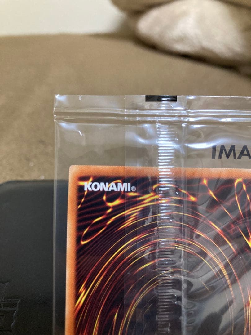 ブラックマジシャン　プリズマ　未開封