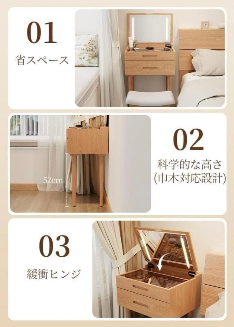 木製ドレッサー コンパクト 鏡台 LEDライト付き サイドテーブル 天然木