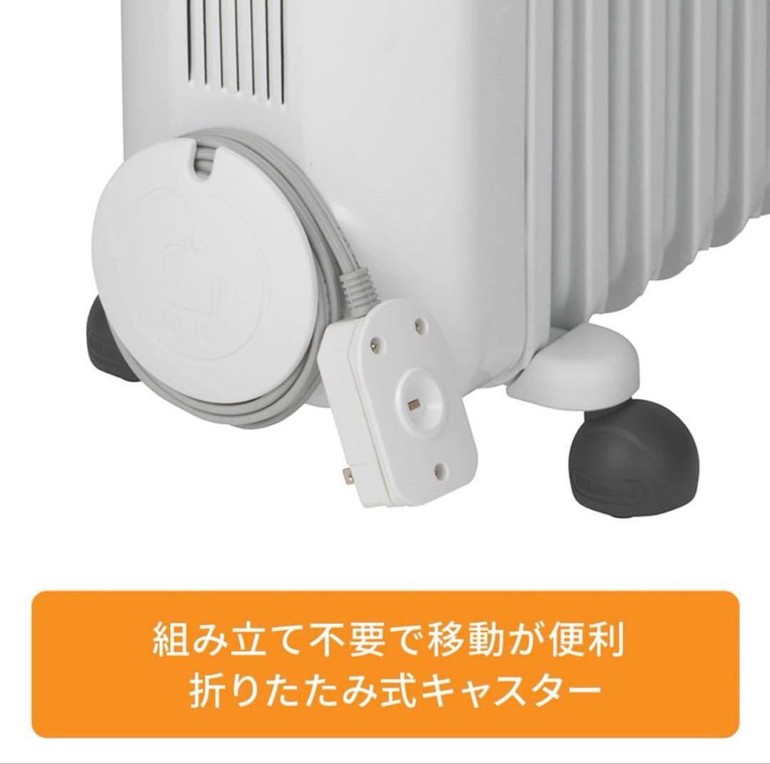 DeLonghi オイルヒーター ホワイトRHJ35M0812-DG