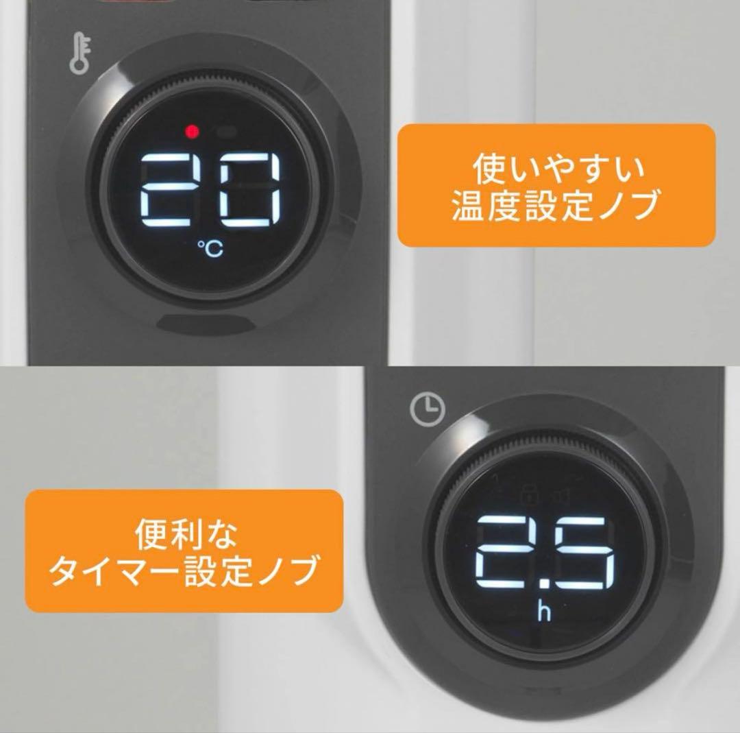 DeLonghi オイルヒーター ホワイトRHJ35M0812-DG