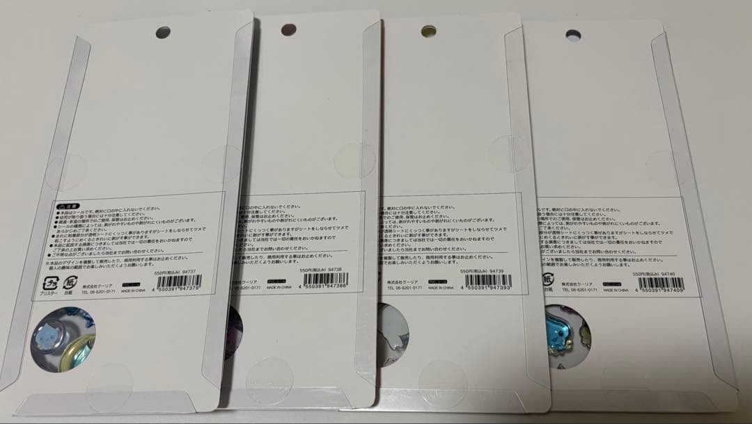 ボンボンドロップシール　しずくちゃん　８枚　セット