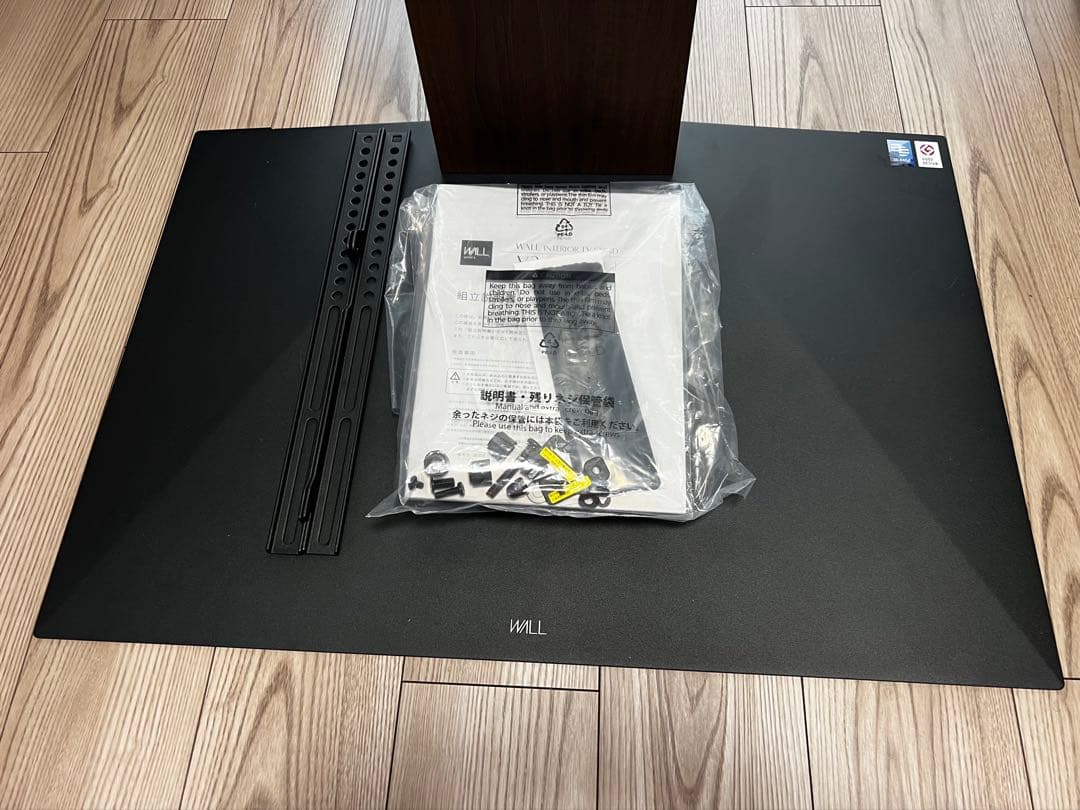 テレビスタンド WALL V3 ハイタイプ ウォールナット EQUALS