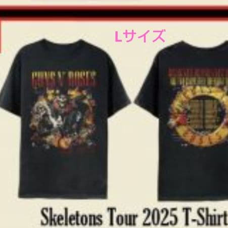 Guns N’ Roses★ガンズ＆ローゼズ★2025年来日公演Tシャツ★L