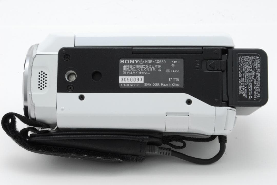【美品】 ソニー SONY HDR-CX680 ホワイト