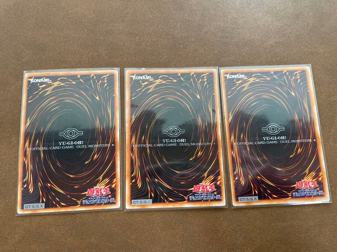 グ*♪様 【希少】遊戯王　初期　御三家　ウルトラ 3枚セット　絶版スリーブ付き