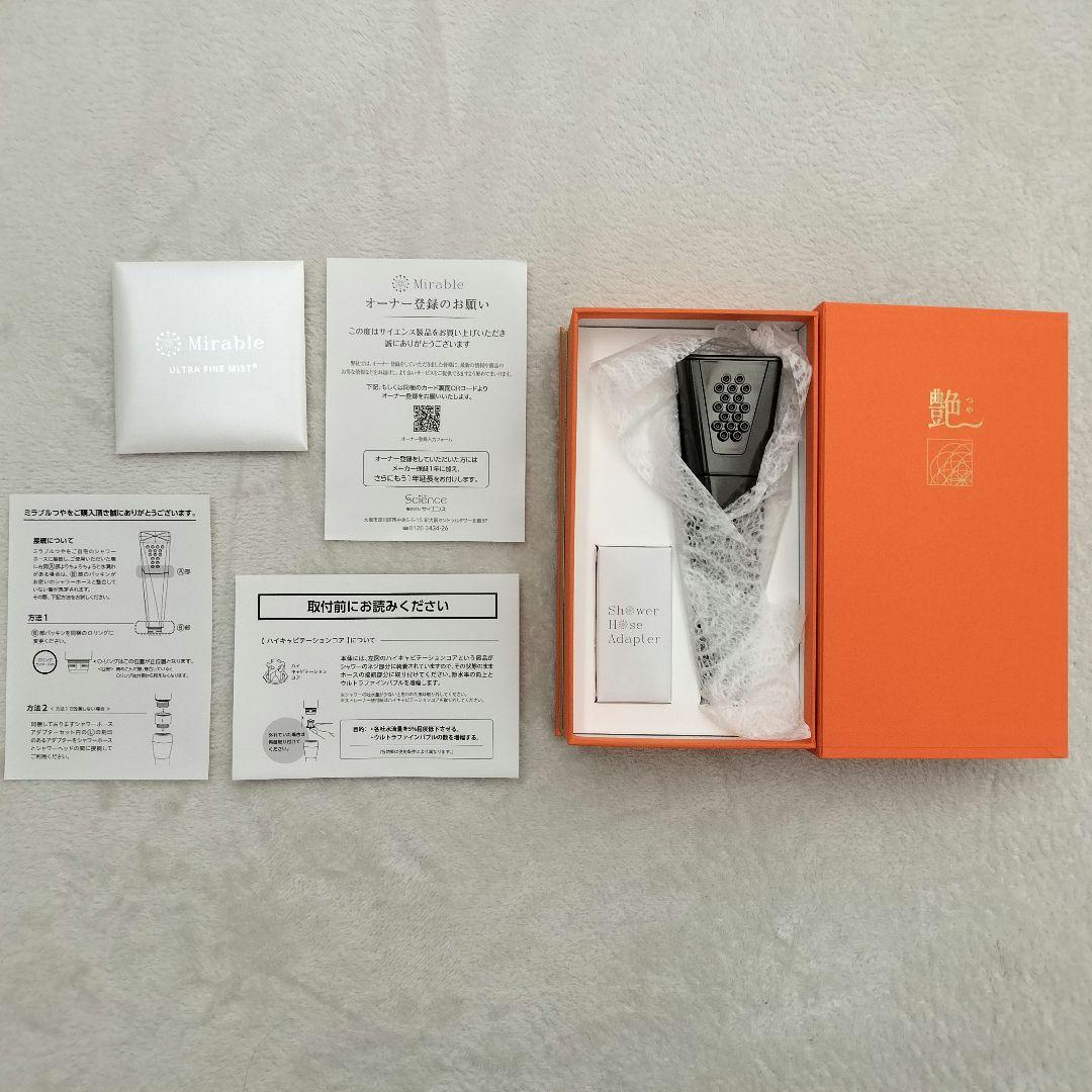 ミラブル 艶　mirable　シャワー ヘッド