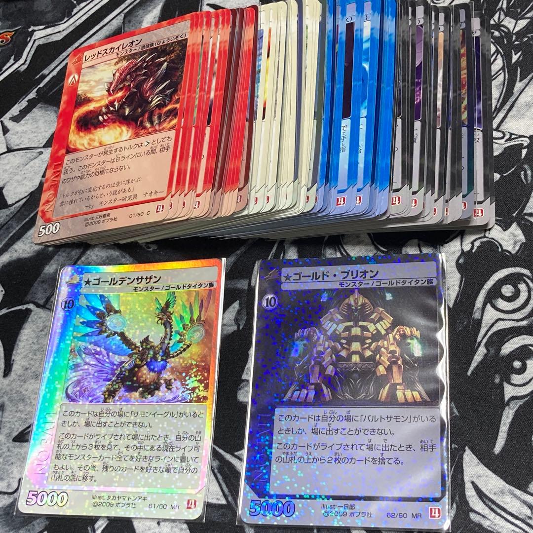 ライブオン 第4弾 全60種＋MR2種 各1枚セット