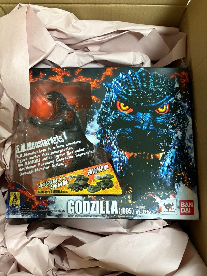 バーニングゴジラ 1995 初回特典　　⭕️新品未開封