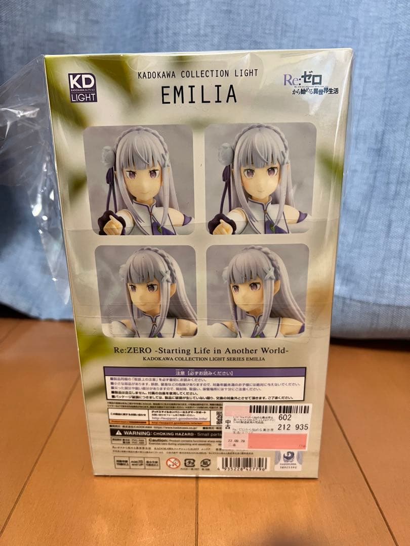 エミリアフィギュア、顔パーツ変更可能