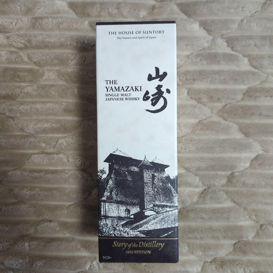 山崎 Story of the Distillery 2025 EDITION