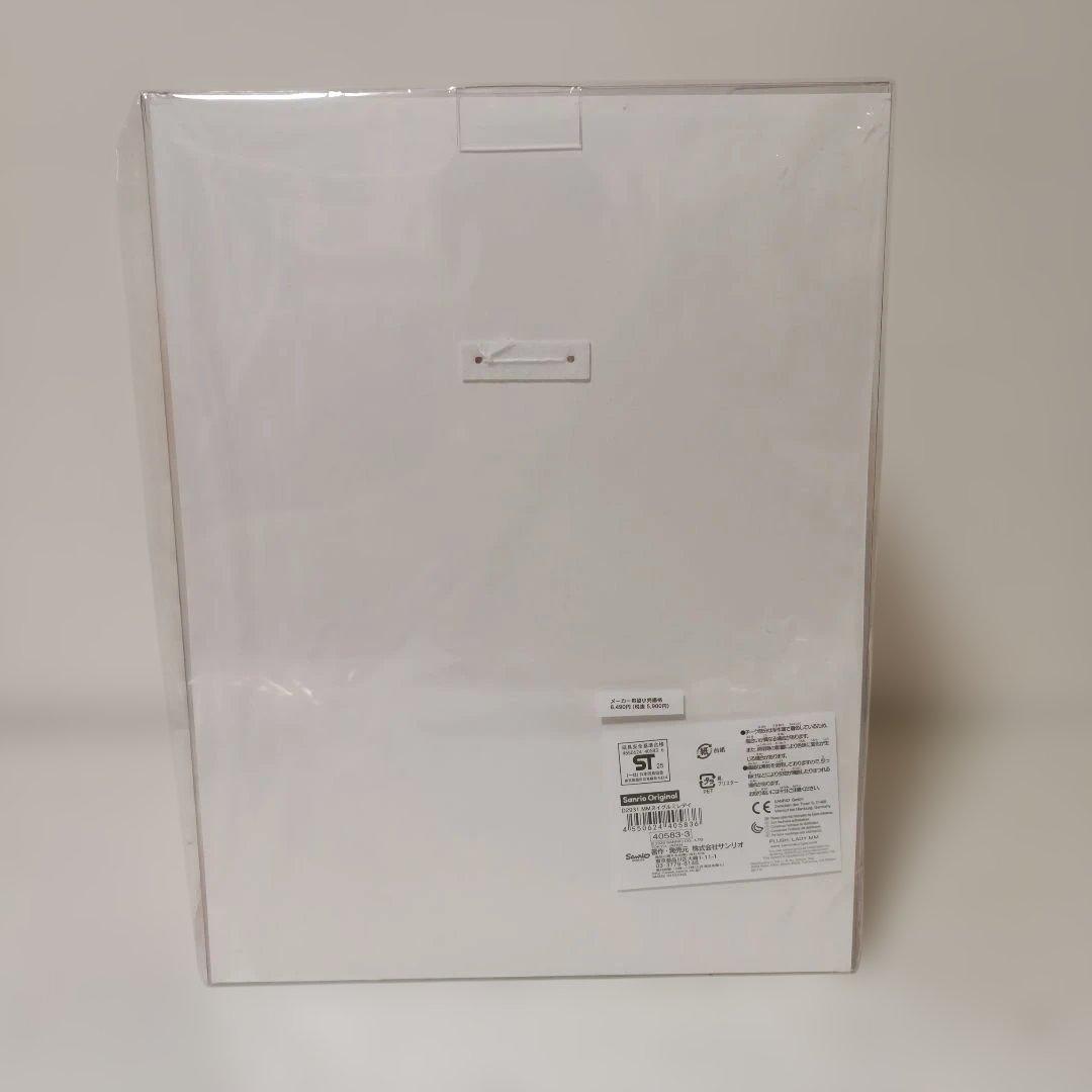 新品未開封　マイメロディ　ぬいぐるみ　マスコット　4点セット