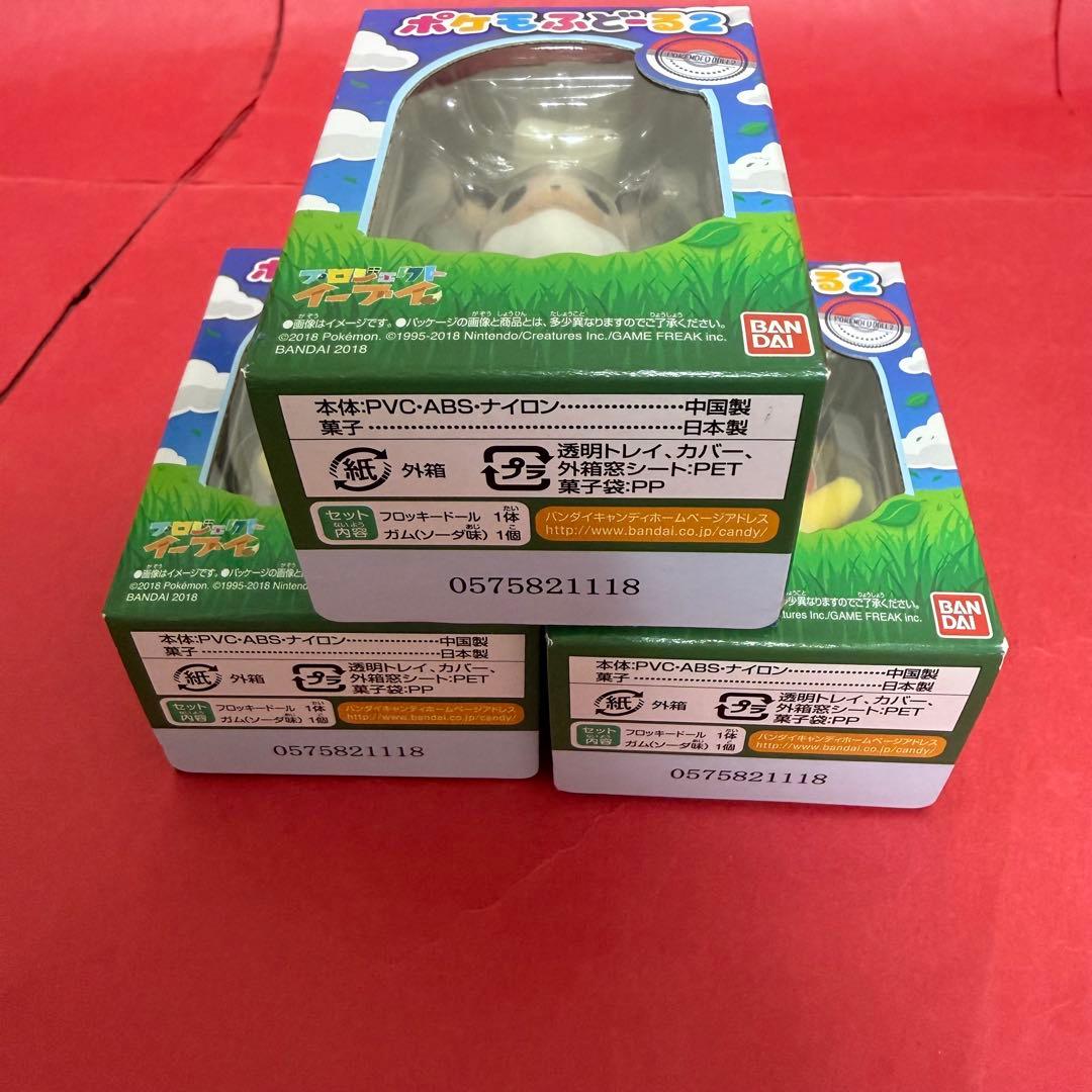 新品 ポケモン ポケモふドール セット まとめ売り