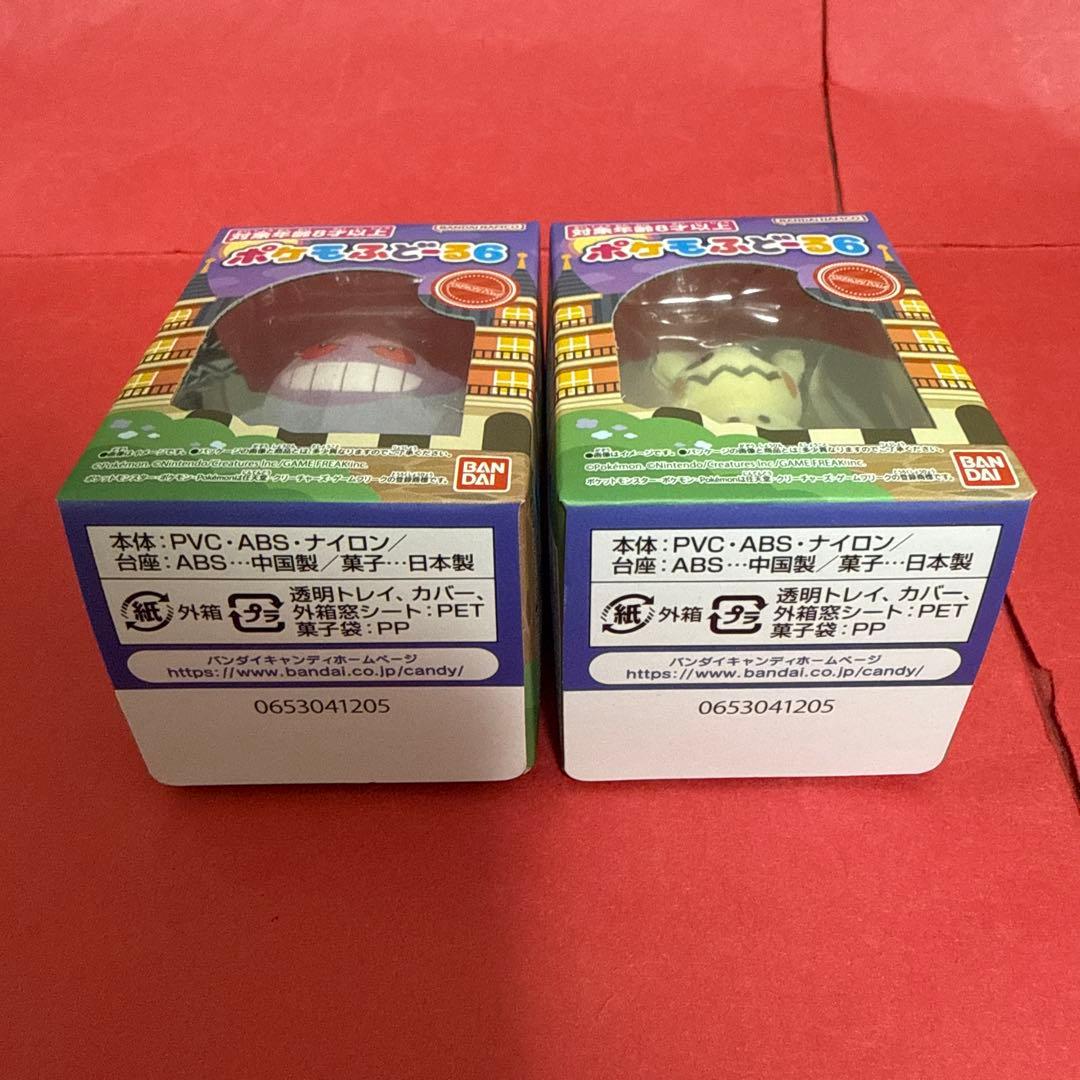 新品 ポケモン ポケモふドール セット まとめ売り