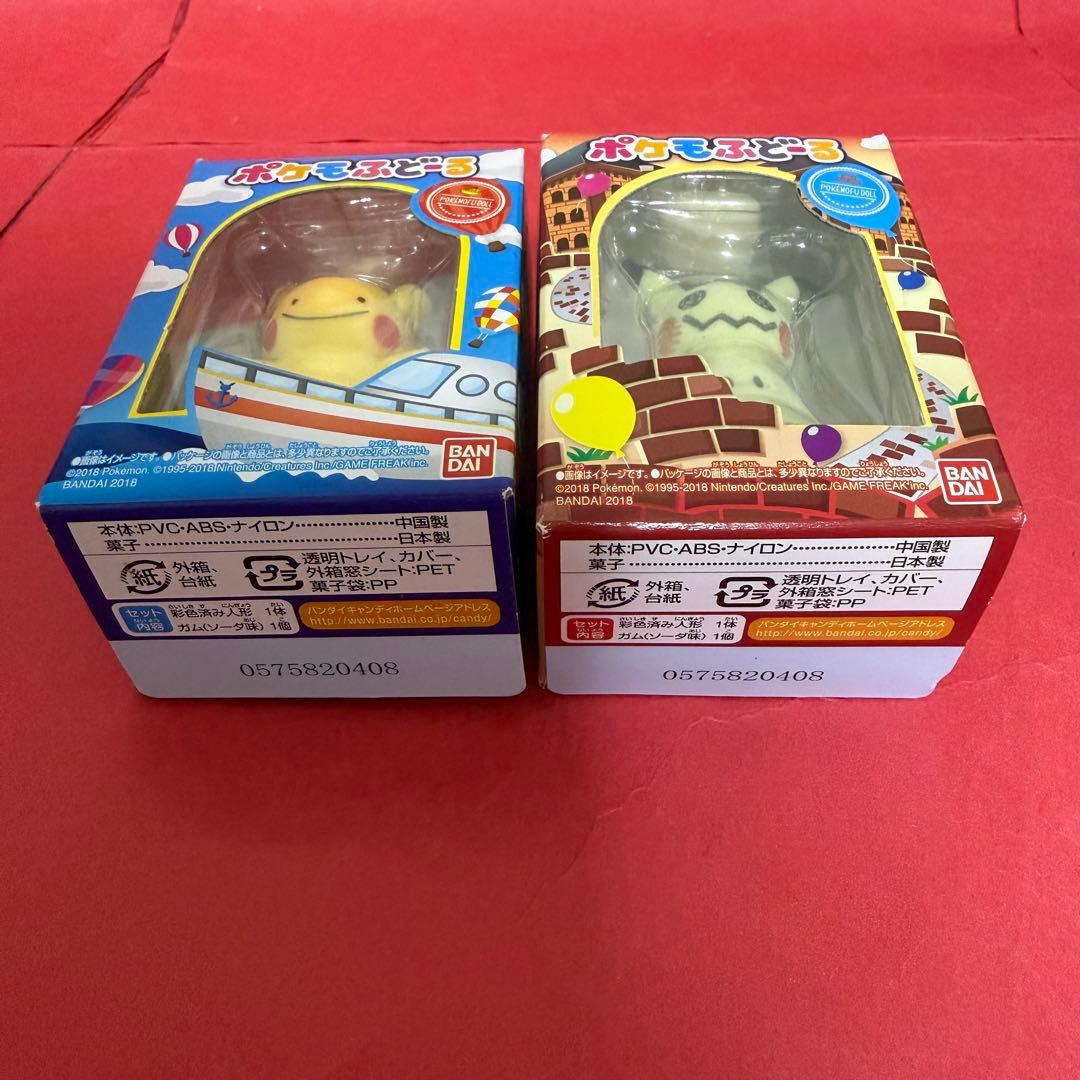 新品 ポケモン ポケモふドール セット まとめ売り