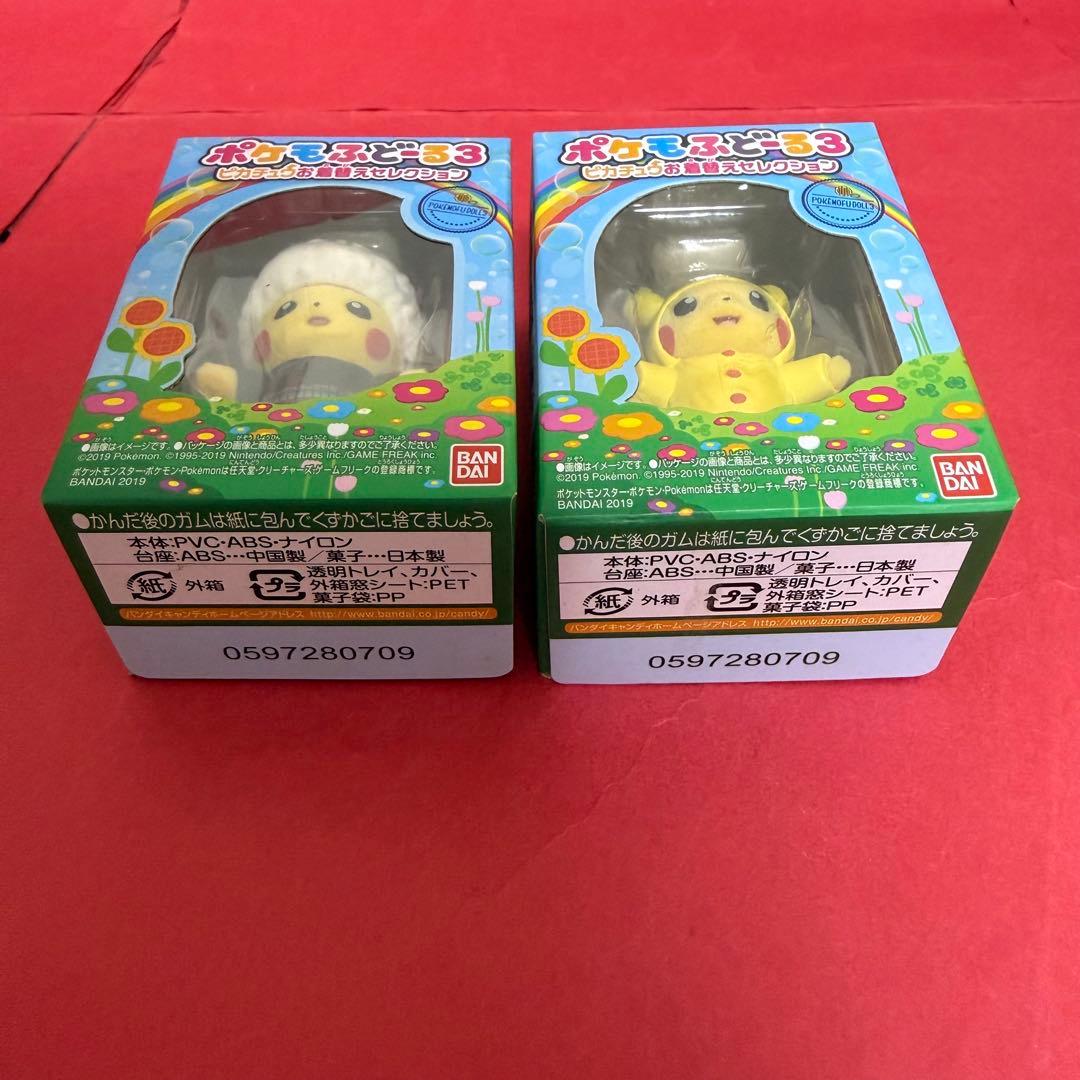 新品 ポケモン ポケモふドール セット まとめ売り