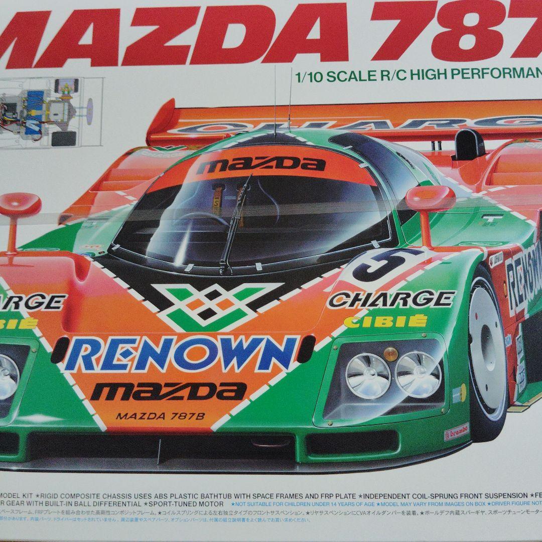 タミヤ 　1/10 マツダ787 B 　(未開封新品)　値下げ！