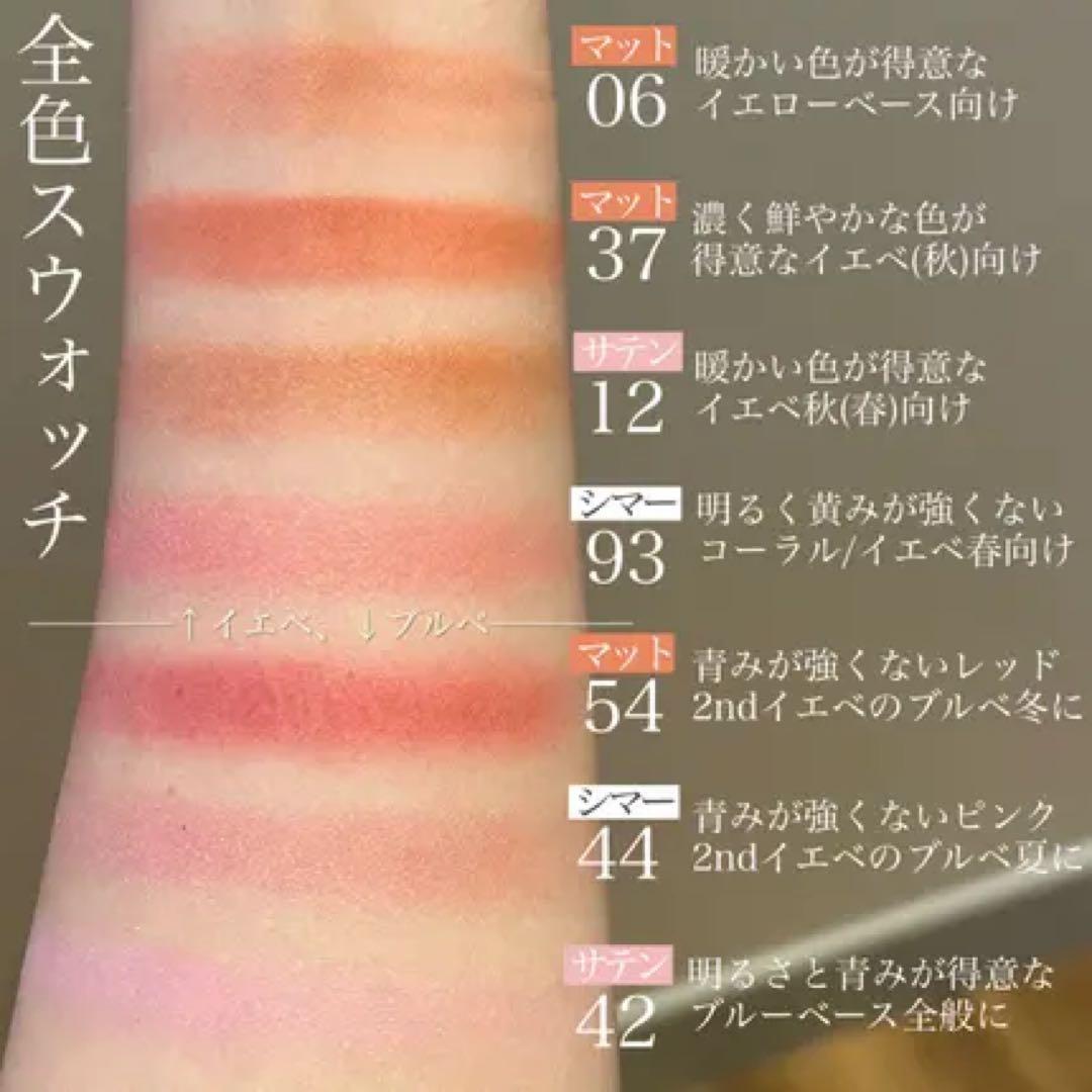 YSL メイクミーブラッシュパウダーNo.93 レストレス ロゼ