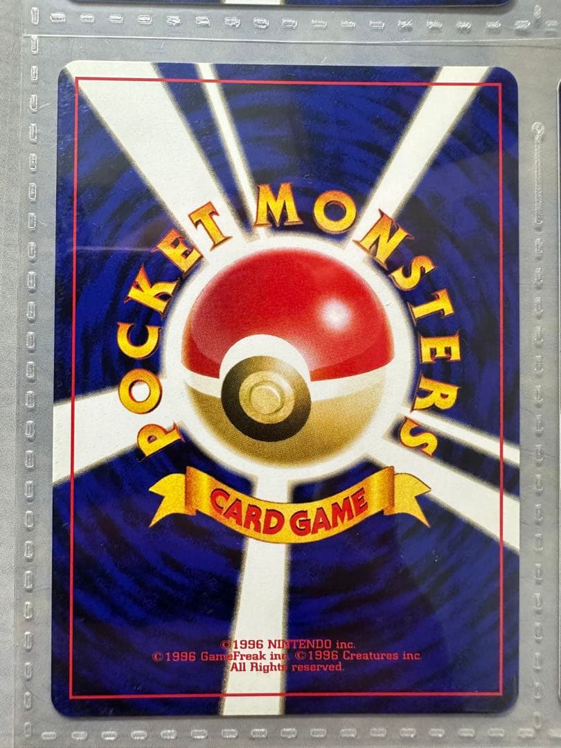 【未取出】ポケモンカードネオ プレミアムファイル2