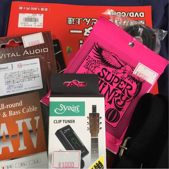 エレキギター入門セット 初心者セット 新品