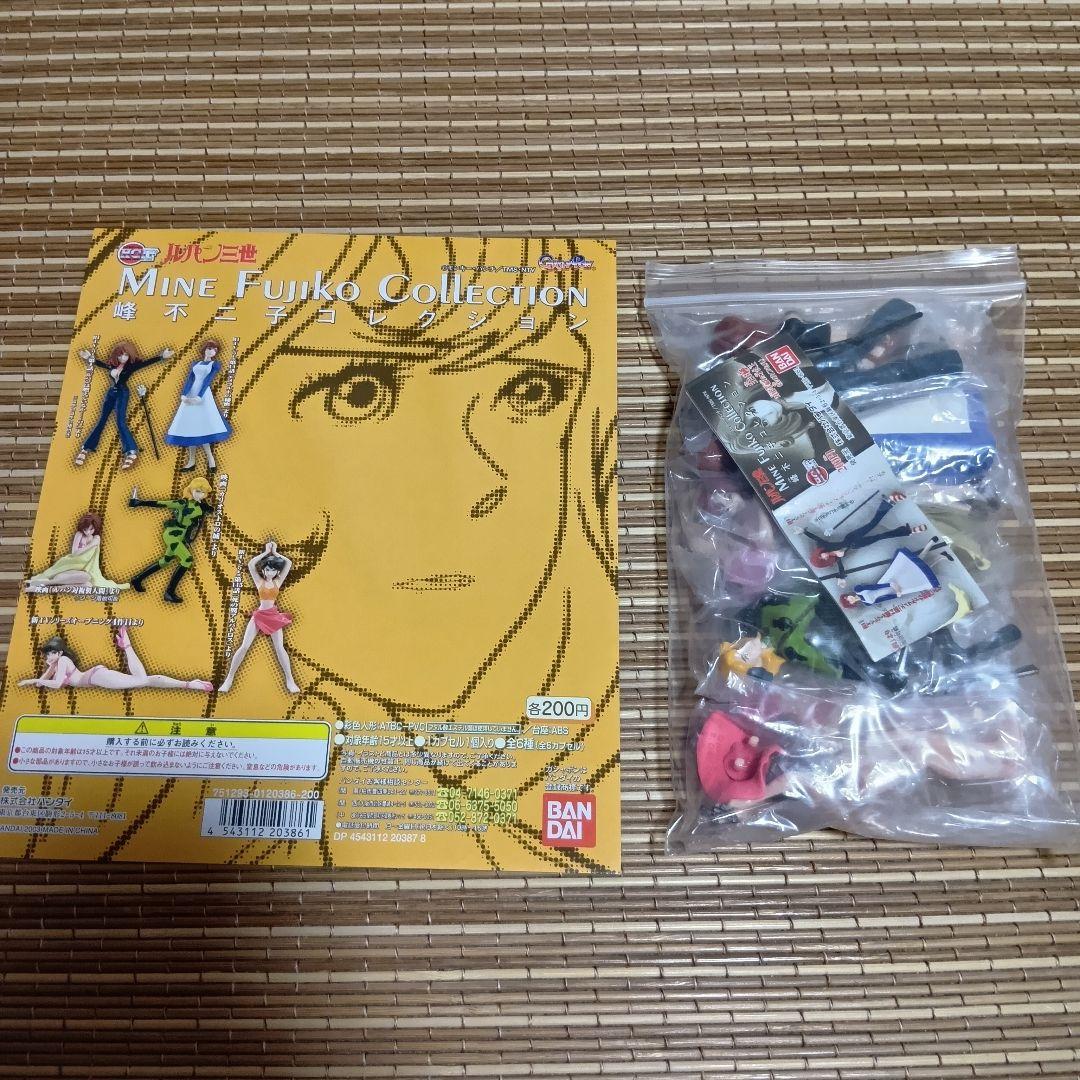 【未開封】HGシリーズ ルパン三世　9シリーズ 全52種+台紙9種