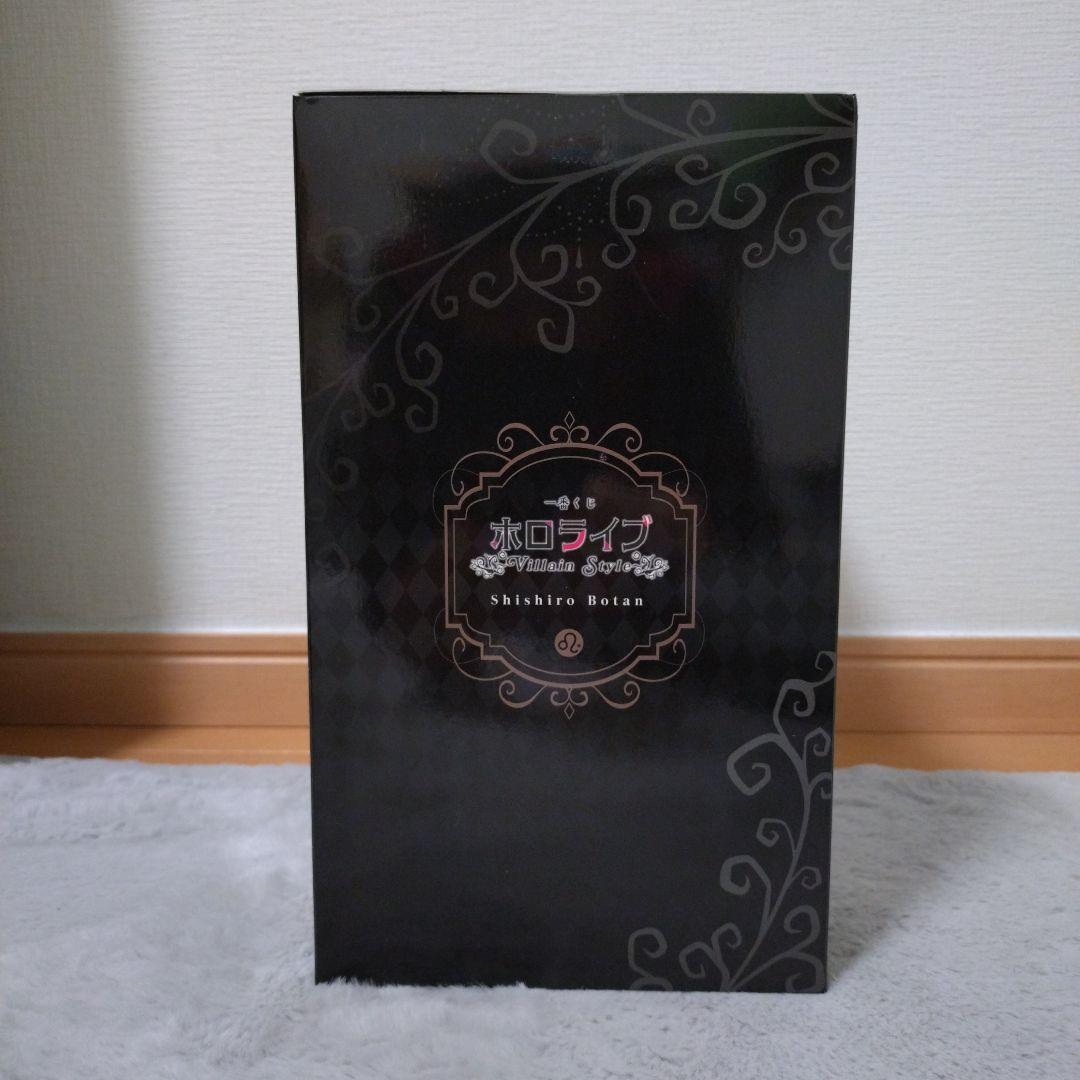 ホロライブ 一番くじ 獅白ぼたん